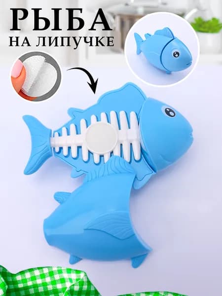 Игрушка рыба на липучке