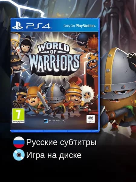Игра World of Warriors (русские субтитры) (PS4)