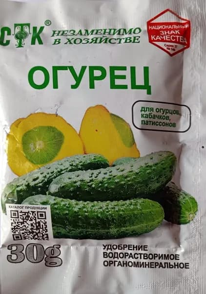 Удобрение Огурец концентрированное СТК 30 г