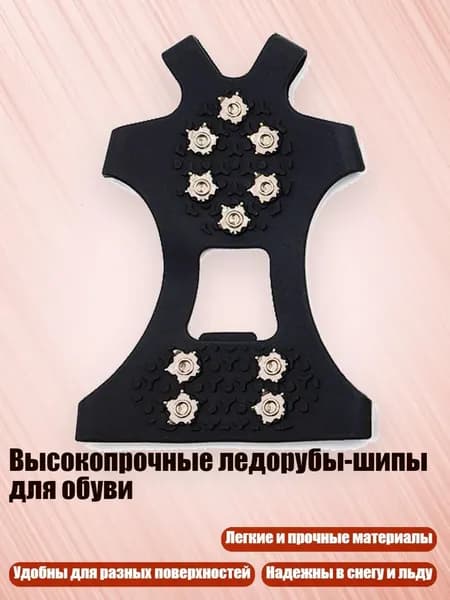 Аксессуары, запчасти для серфинга
