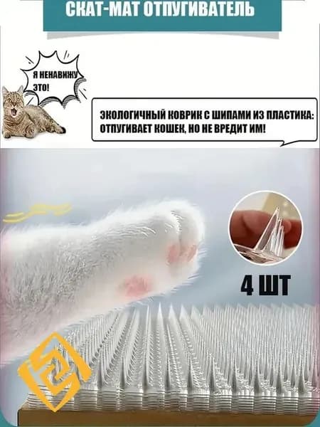 Электронный корректор поведения для собак и кошек с ультразвуковым сигналом