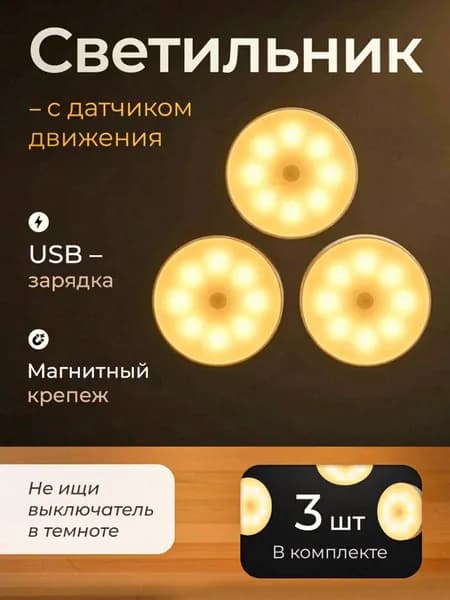 AV.TOR Потолочный светильник, Без цоколя, 1 Вт