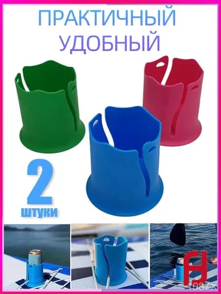 Аксессуары, запчасти для серфинга