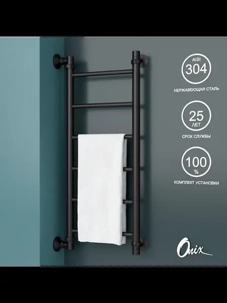Полотенцесушитель Водяной Classic Black Left 300x800