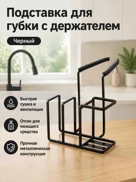 Ларь для овощей,17.5х14х13см
