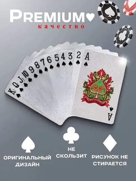 карты игральные пластиковые с дизайном доллара, 54 карты для покерных турниров и казино