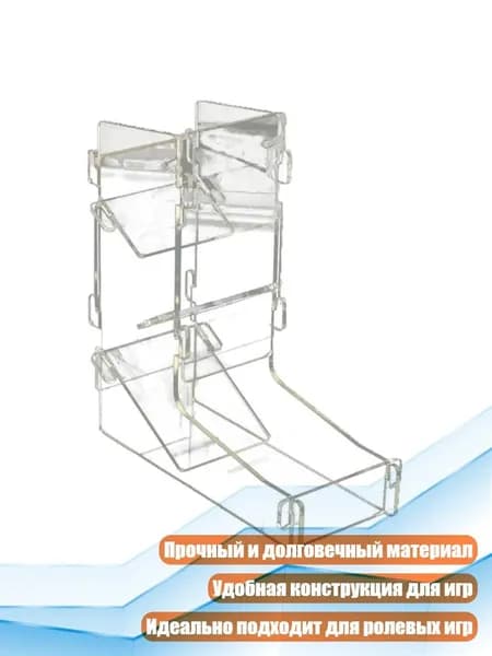 Прозрачная акриловая башня для костей, Прозрачный