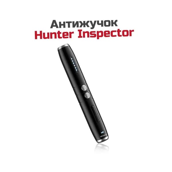Антижучок AntiBug Hunter-Inspector (I30731T8Q) - устройство для поиска жучков и обнаружения скрытых камер от 1 МГц 6,5 ГГц. Детекция камер методом обратного блика.
