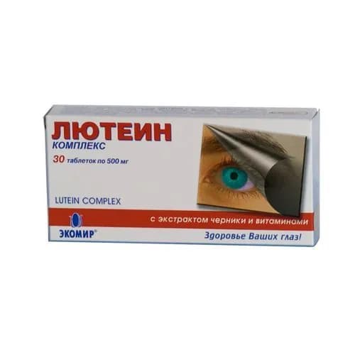 Лютеин Комплекс таблетки 0,5г N30