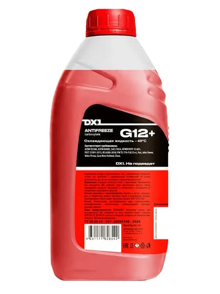 Антифриз для двигателя автомобиля DX1 ANTIFREEZE G12+ (-40), охлаждающая жидкость 1 кг, до -40 С, красный G12+ карбоксилатный, готовый к применению