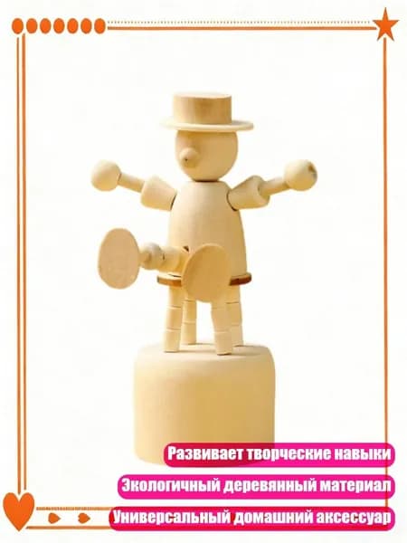 Деревянные украшения в виде животных: миниатюрные подвижные куклы-марионетки для домашнего декора, 1