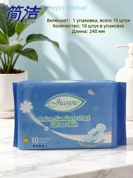 Прокладки послеродовые 10 шт