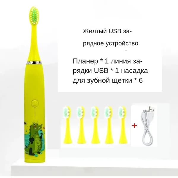 Электрическая зубная щетка