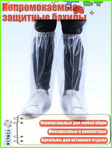 Пропитка водоотталкивающая