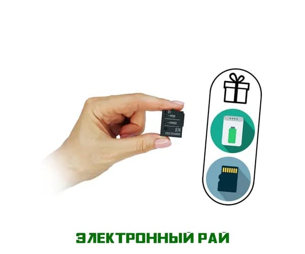 Диктофон с аккумулятором и голосовым датчиком Soroka-14.2 (mini) + 2 ПОДАРКА (Power Bank 10000 mAh + SD карта 32ГБ) - циклическая запись, диктофон для записи разговора