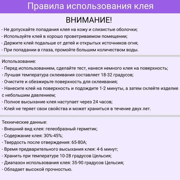 ZHANLIDA Клей канцелярский/ 25 г.