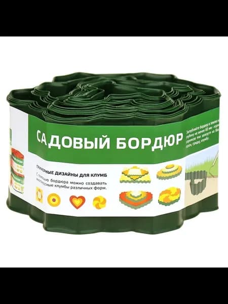 Лента бордюрная пластмассовая 0,10х9 м, s 0,5 мм