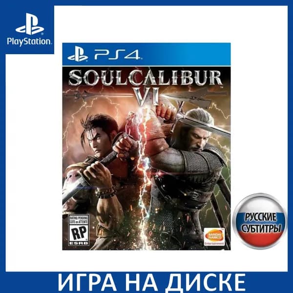 Игра SoulCalibur 6 (VI) PS4 Русская Версия Диск на PlayStation 4