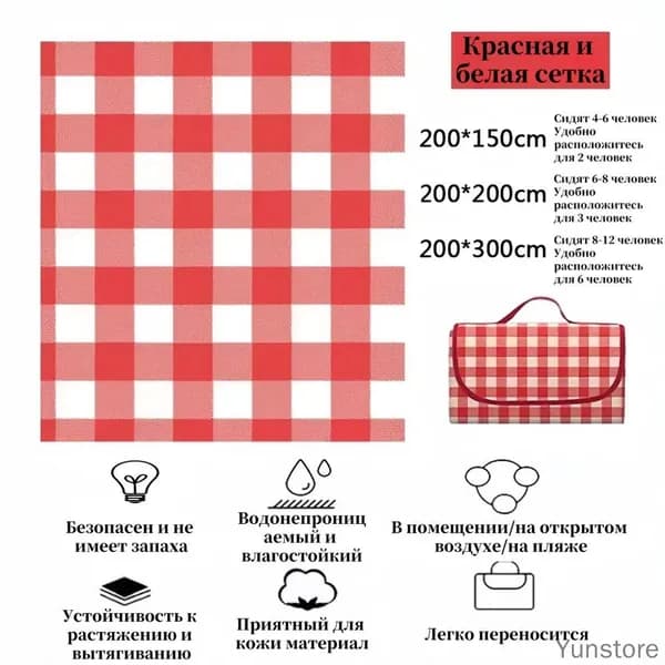 Водонепроницаемый прочный складной коврик для пикника легкий портативный плед для комфортного отдыха на открытом воздухе с семьей и друзьями в парке, на пляже или при кемпинге