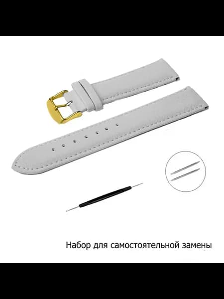Ремешок для часов серый, цвет пряжки золотой