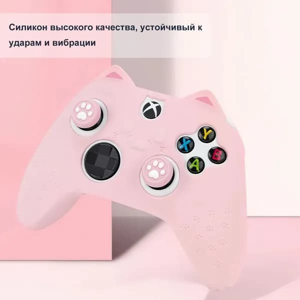XBOX кожух для контроллера с лапками кота, изготовлен из силикона, совместим с контроллером Xbox Series X.