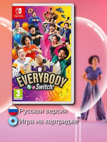 Игра на картридже Everybody 1-2! (русская версия)
