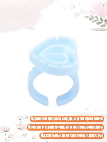 100 % Профессиональные пигментные пигментные кольца для лиц для лиц, Синий