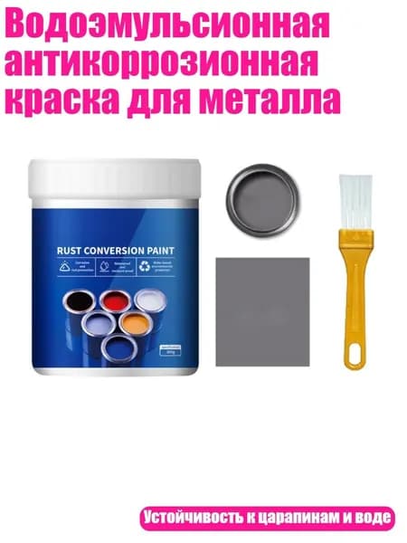 Растворитель для краски/ 410 г.