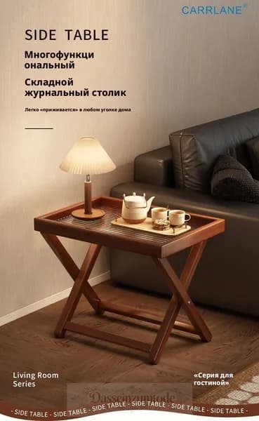 CARRLANE Приставной столик, 30х40х44 см