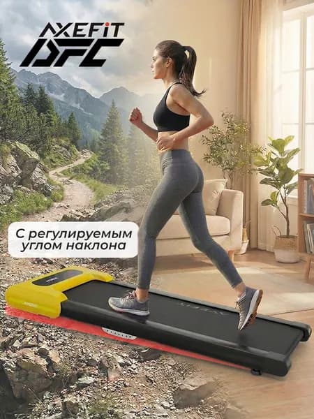 Беговая дорожка DFC AXEFIT TM200-3LY, 95 х 40 см, желтая