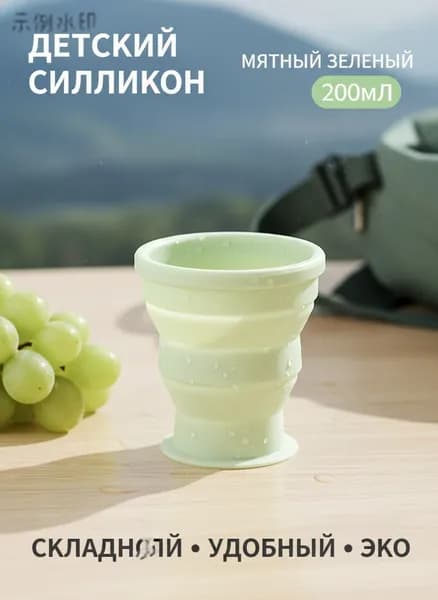 Спортивная бутылка, 200 мл