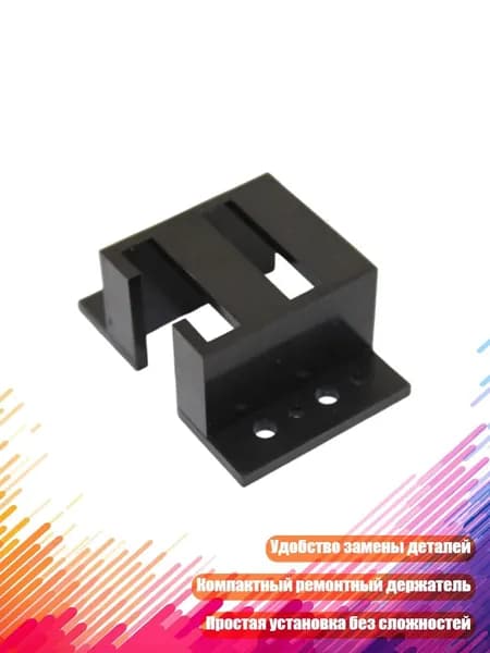 Пластиковый кронштейн двигателя 180PH 130, Черный