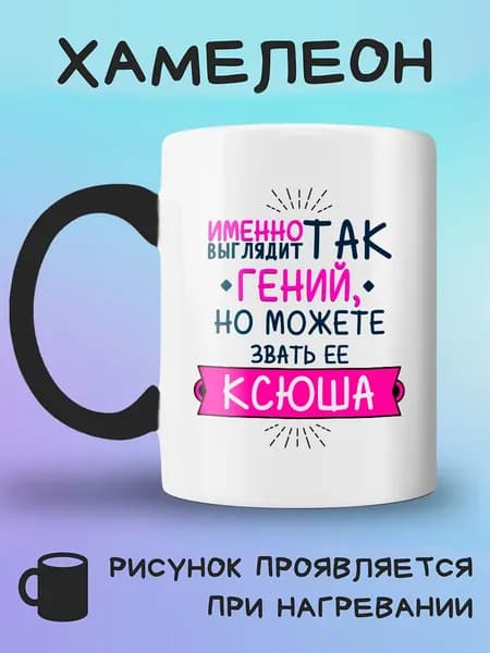 Jolly Prints Кружка, 330 мл, 1 шт