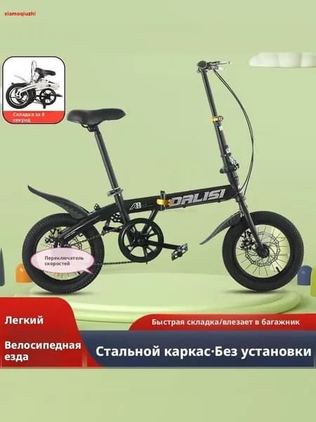 Велосипед Гибрид, mzm-20260424132840155