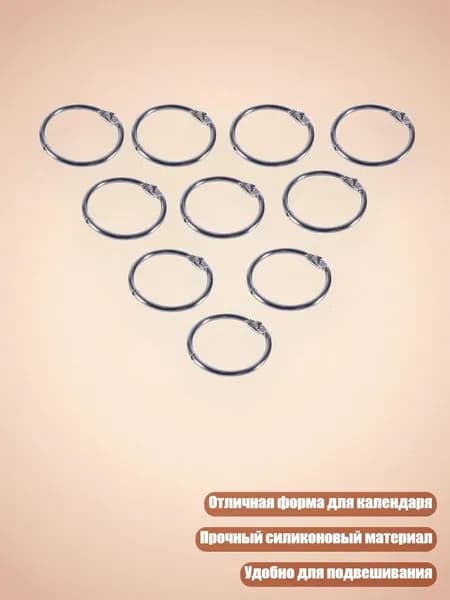 Календарь-подвеска из эпоксидной смолы (силиконовая форма), - L - Воротник