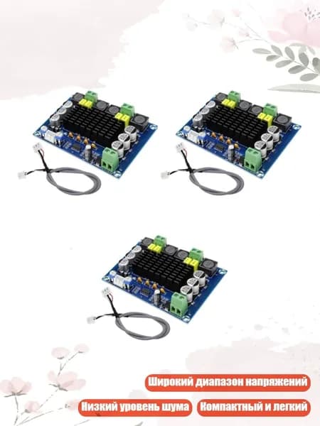 Компактная стерео плата усилителя TPA3116D2 120W для DIY проектов, 3
