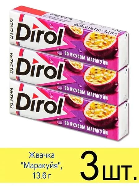 Жевательная резинка «Маракуйя», 13.6г