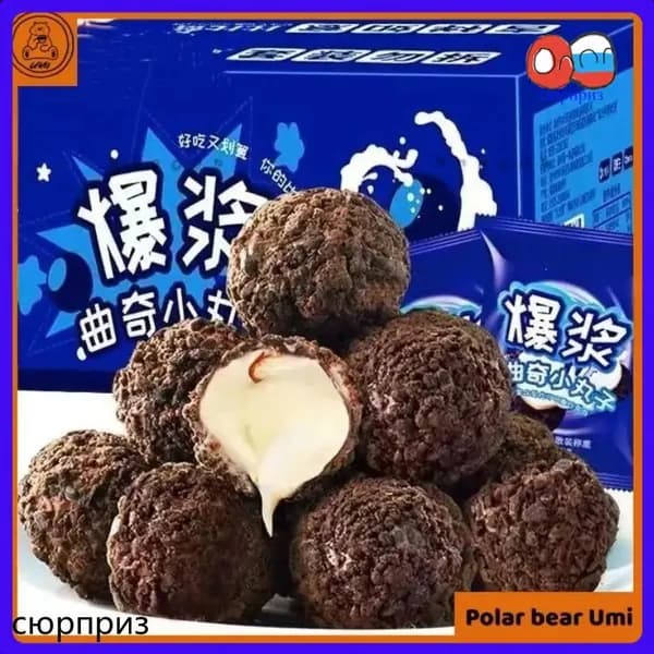 Китайское печенье с шоколадной крошкой, сдобренное йогуртом 6 шт.z