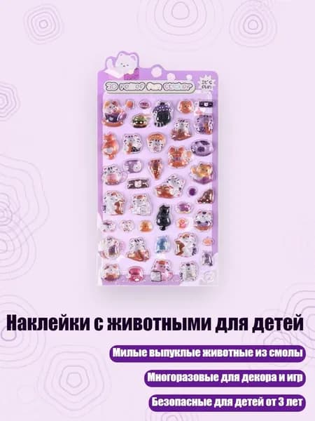 Декупажная карта