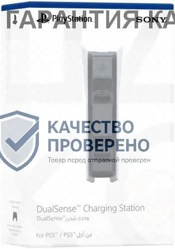 Зарядная станция Sony DualSense на два геймпада для PS5, белый/черный