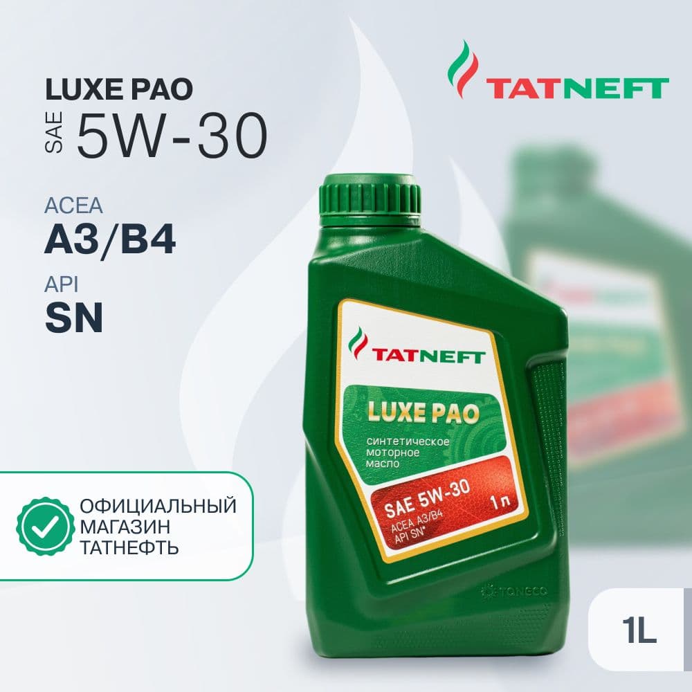 TATNEFT LUXE PAO 5W-30 Масло моторное, Синтетическое, 1 л