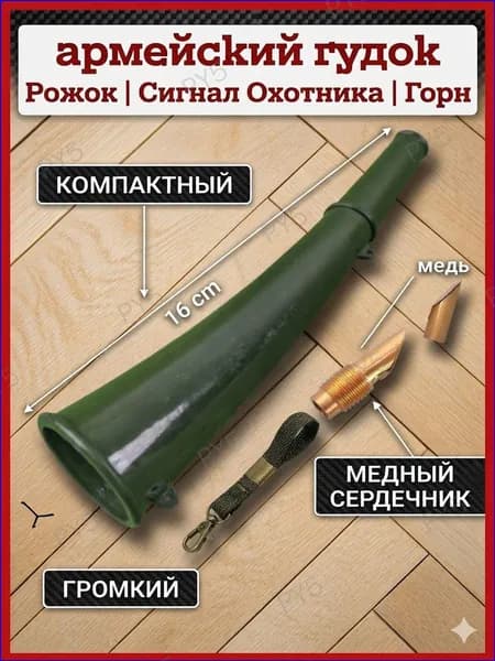 Аксессуары для судов