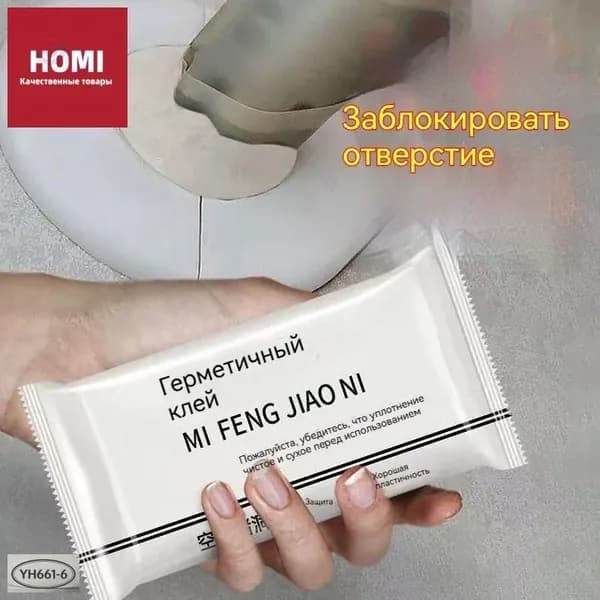 Функциональная добавка к ЛКМ
