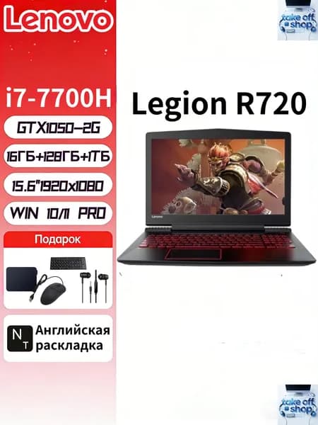 Lenovo ноутбук Lenovo Legion R720(на 90% новый)!! Игровой ноутбук 15.6", Intel Core i7-7700HQ, RAM 16 ГБ, SSHD 128 ГБ, NVIDIA GeForce GTX 1050 (2 Гб), Windows Pro, (Legion R720), черный, Английская раскладка