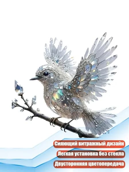 Кормушках1х1см