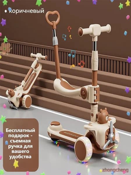 Самокат T320-60A, коричневый, белый