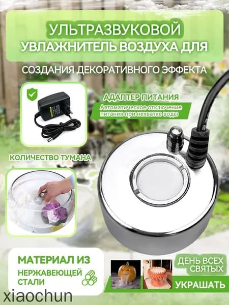 Увлажнитель воздуха mzm-20260706112223505, серебристый