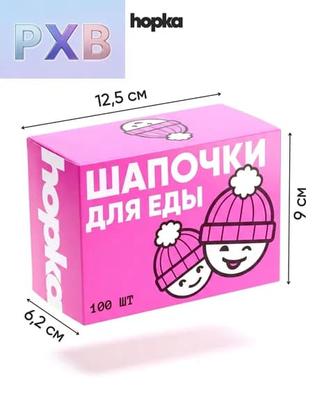 Пакет вакуумный для продуктов