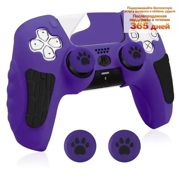 PlayVital Чехол-накладка из силикона для PS5 DualSense Edge Guardian Edition, мягкий, противоскользящий, с насадками на стики, розовый/фиолетовый/синий