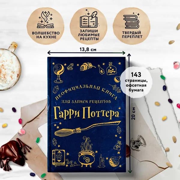 ХлебСоль Книга рецептов, листов: 72
